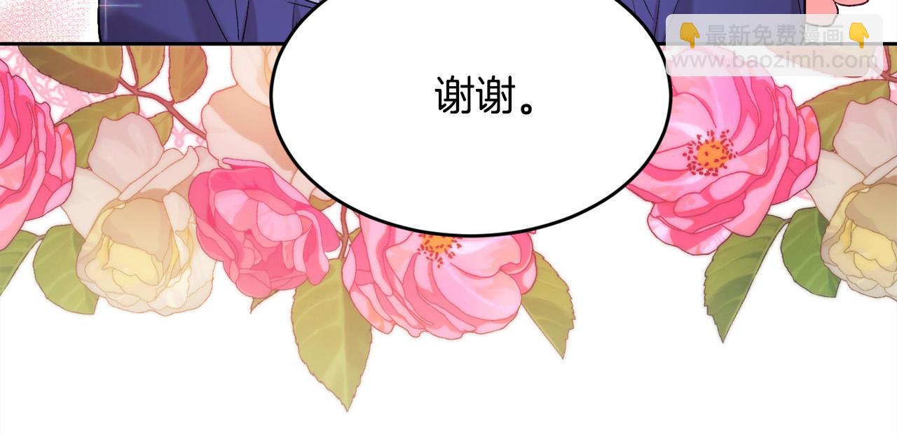 🍴精灵团宠小千金 第167话 渴望自由 第30页