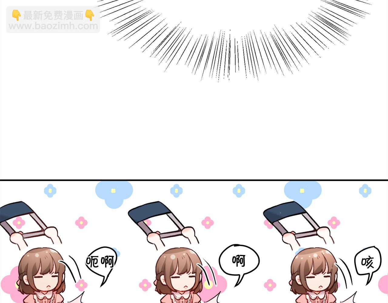 🍴精灵团宠小千金 第167话 渴望自由 第32页