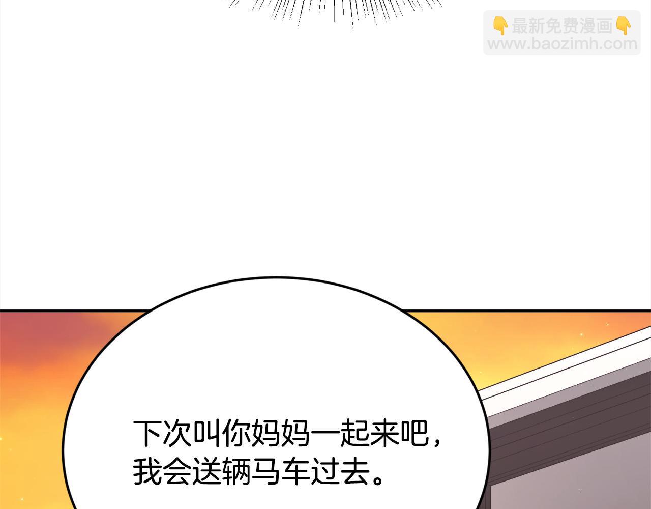 🍴精灵团宠小千金 第167话 渴望自由 第34页