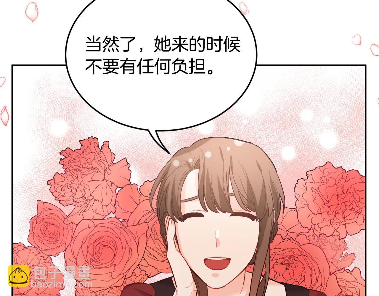 🍴精灵团宠小千金 第167话 渴望自由 第41页