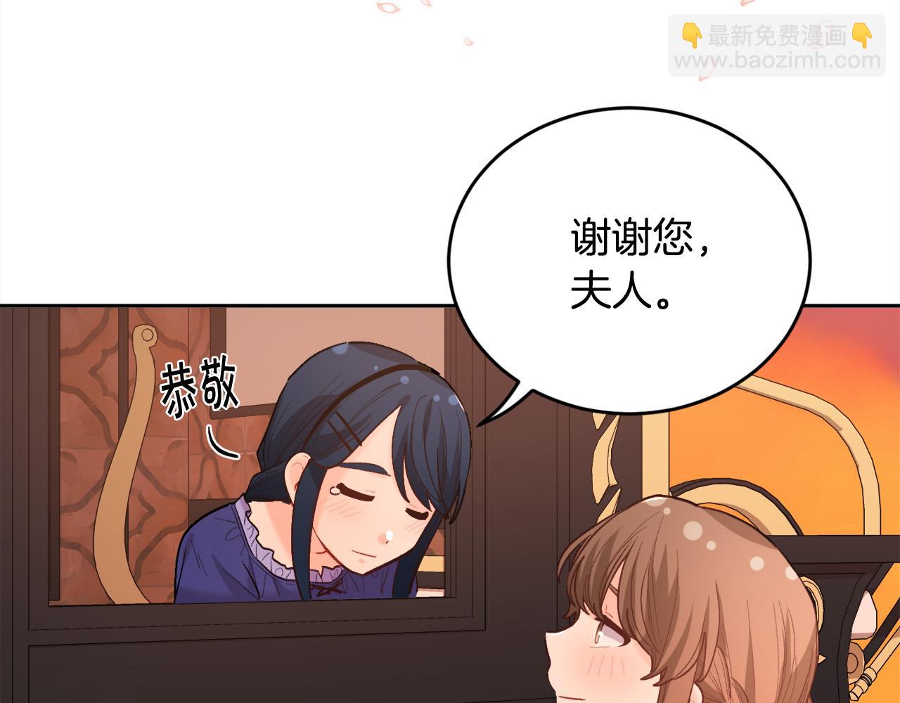 🍴精灵团宠小千金 第167话 渴望自由 第43页