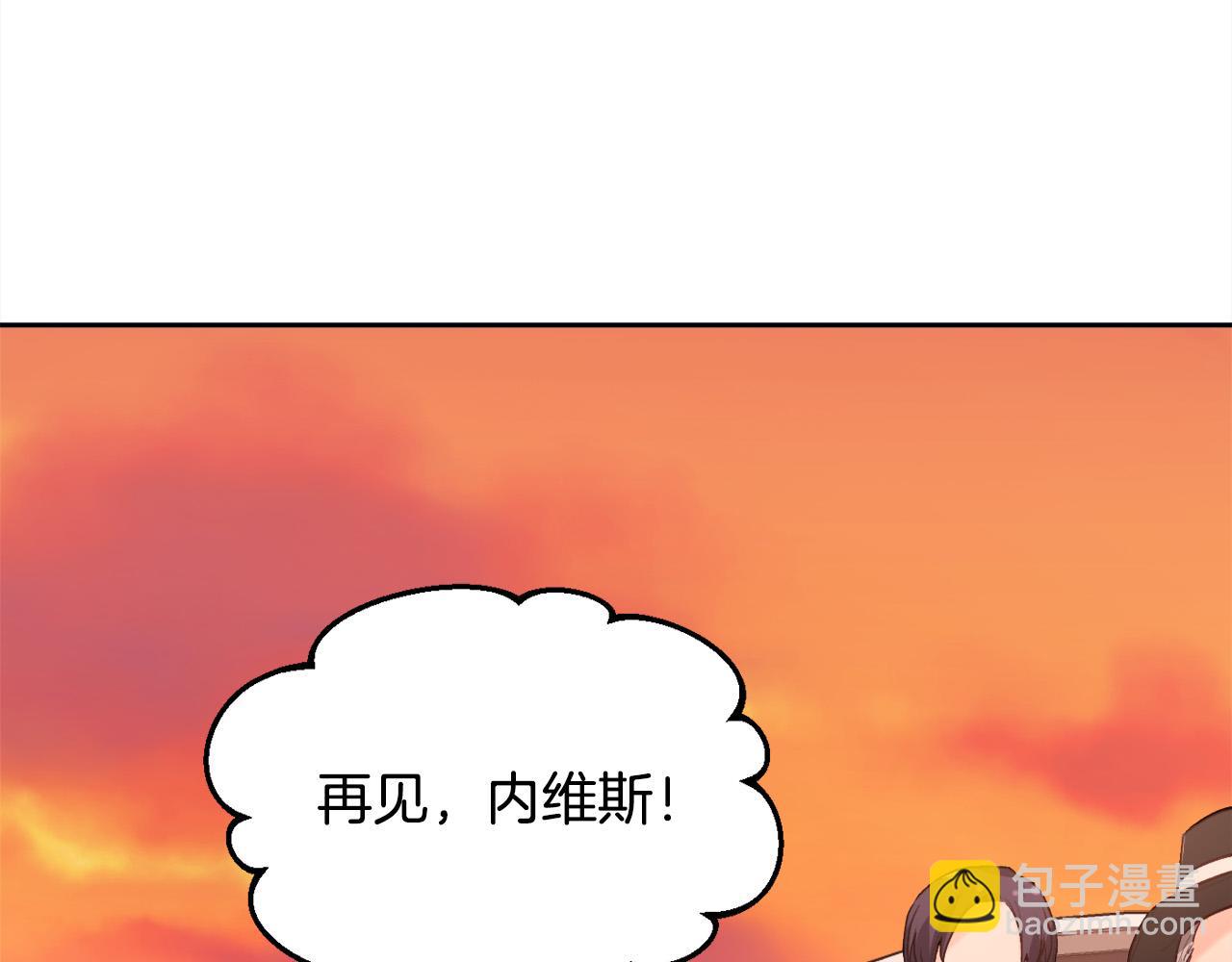 🍴精灵团宠小千金 第167话 渴望自由 第45页