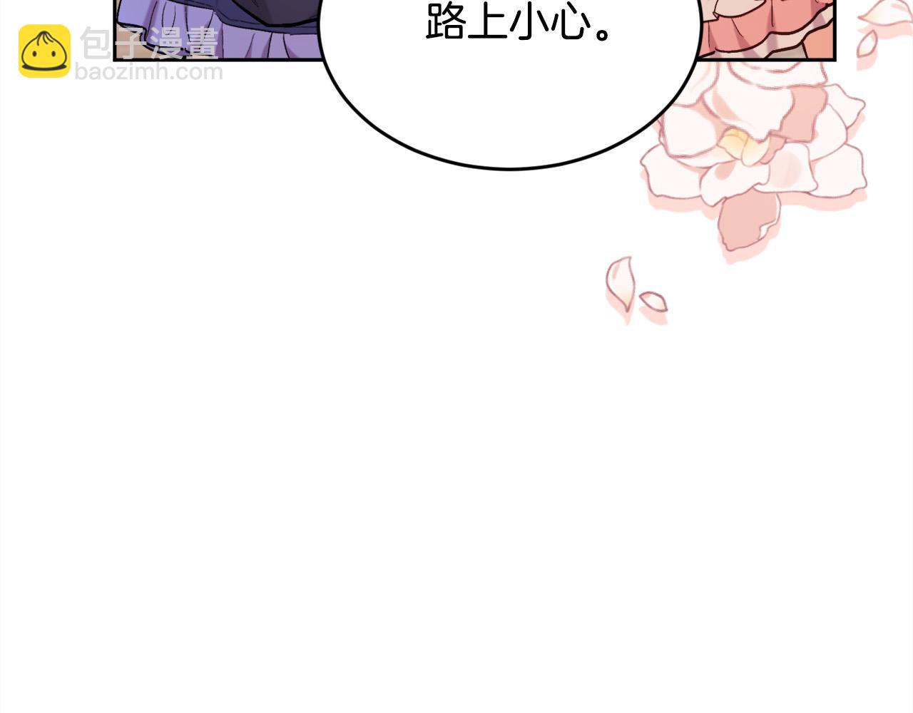 🍴精灵团宠小千金 第167话 渴望自由 第8页