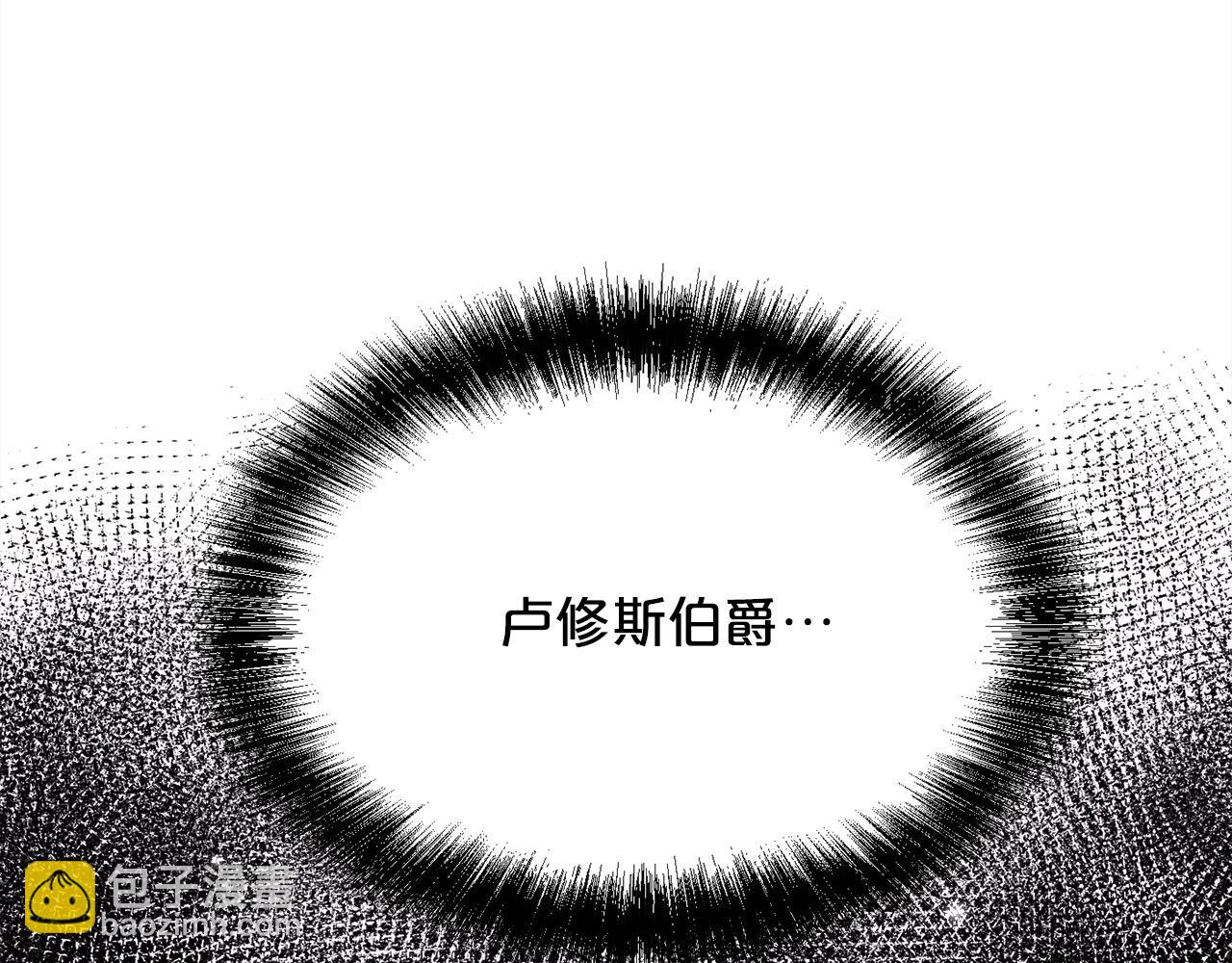 🍴精灵团宠小千金 第169话 真正的犯人！ 第10页