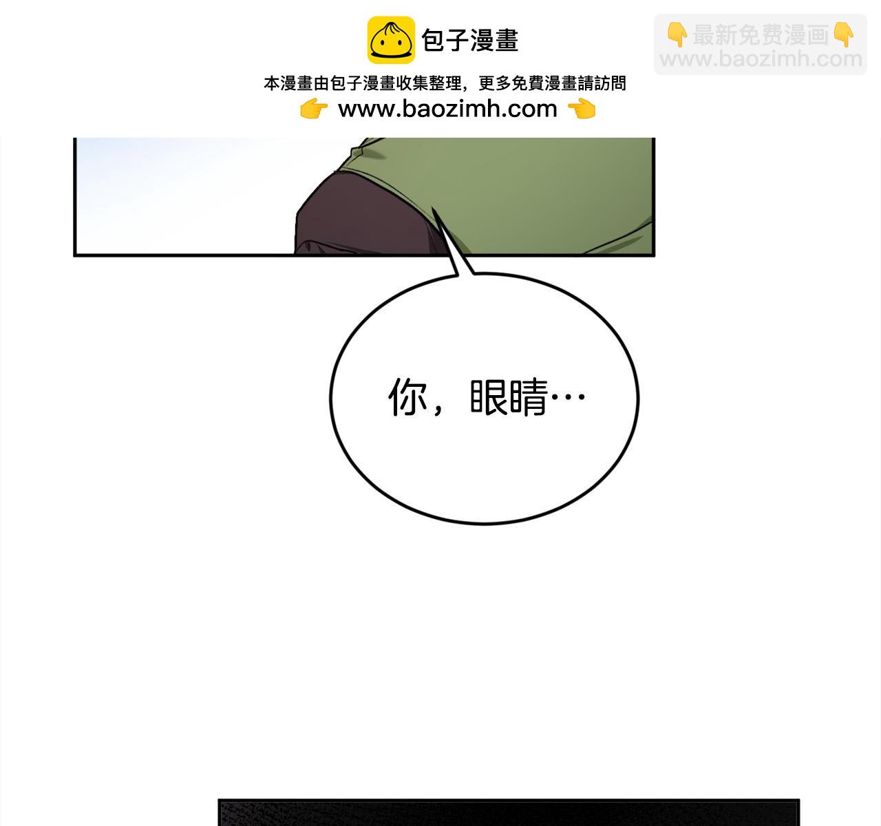 🍴精灵团宠小千金 第169话 真正的犯人！ 第2页
