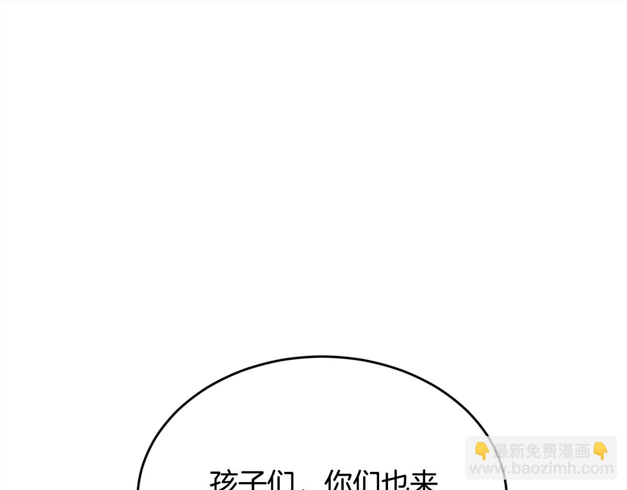 🍴精灵团宠小千金 第169话 真正的犯人！ 第22页