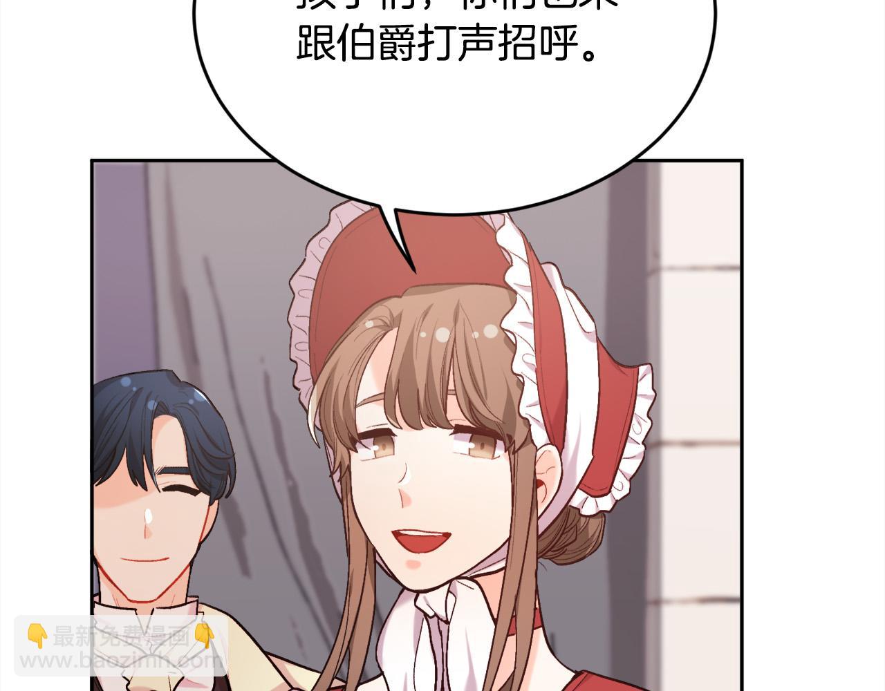 🍴精灵团宠小千金 第169话 真正的犯人！ 第23页