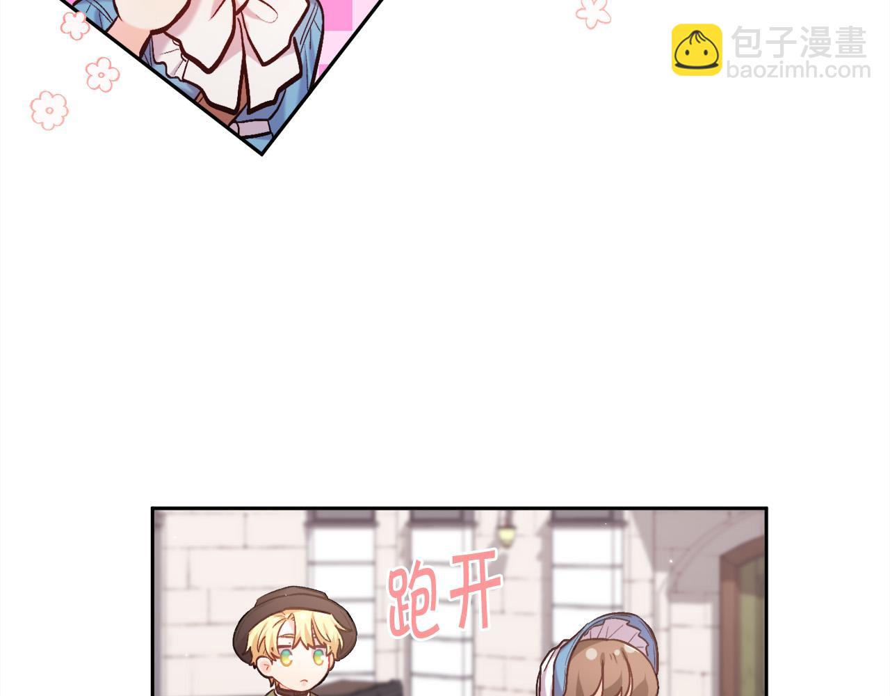🍴精灵团宠小千金 第169话 真正的犯人！ 第41页