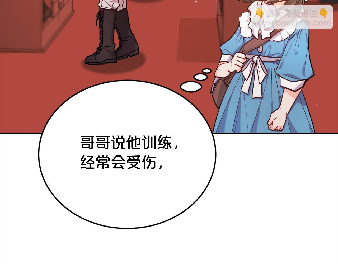 🍴精灵团宠小千金 第169话 真正的犯人！ 第46页