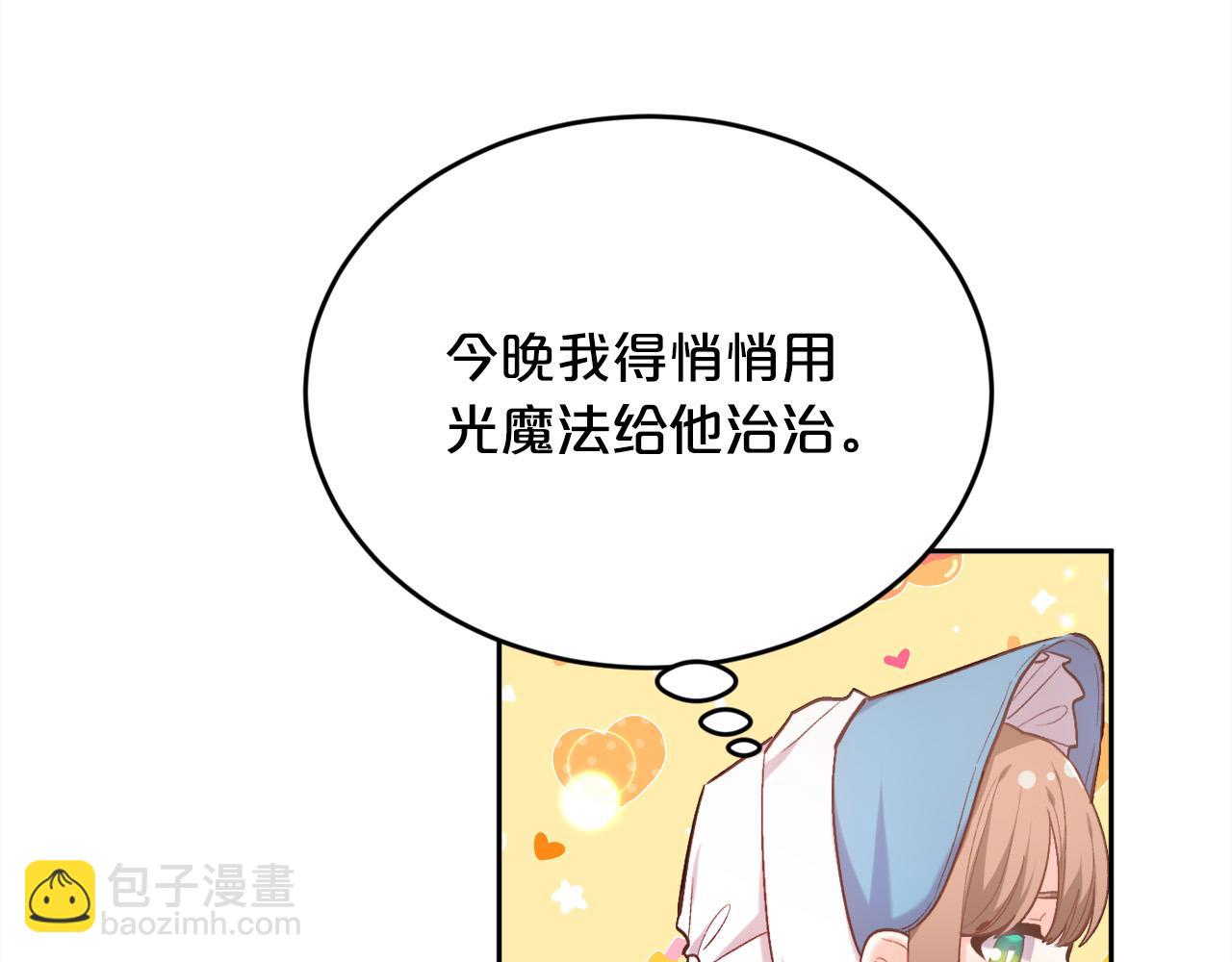 🍴精灵团宠小千金 第169话 真正的犯人！ 第47页