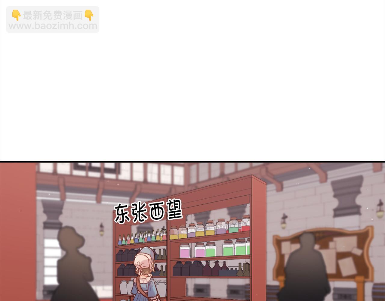 🍴精灵团宠小千金 第169话 真正的犯人！ 第49页