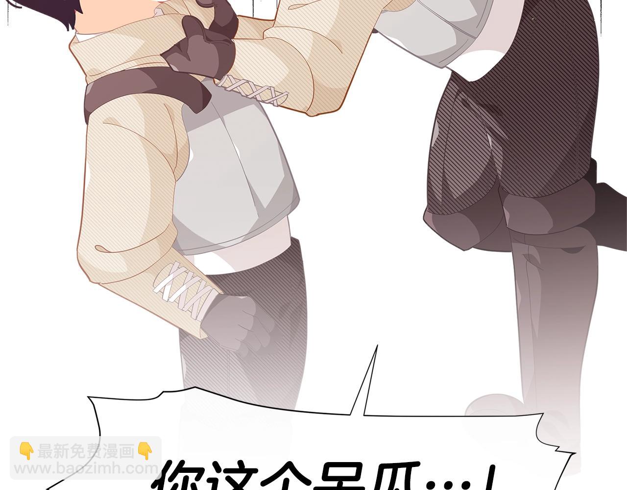 🍴精灵团宠小千金 第17话 关系好还是坏呢？ 第20页