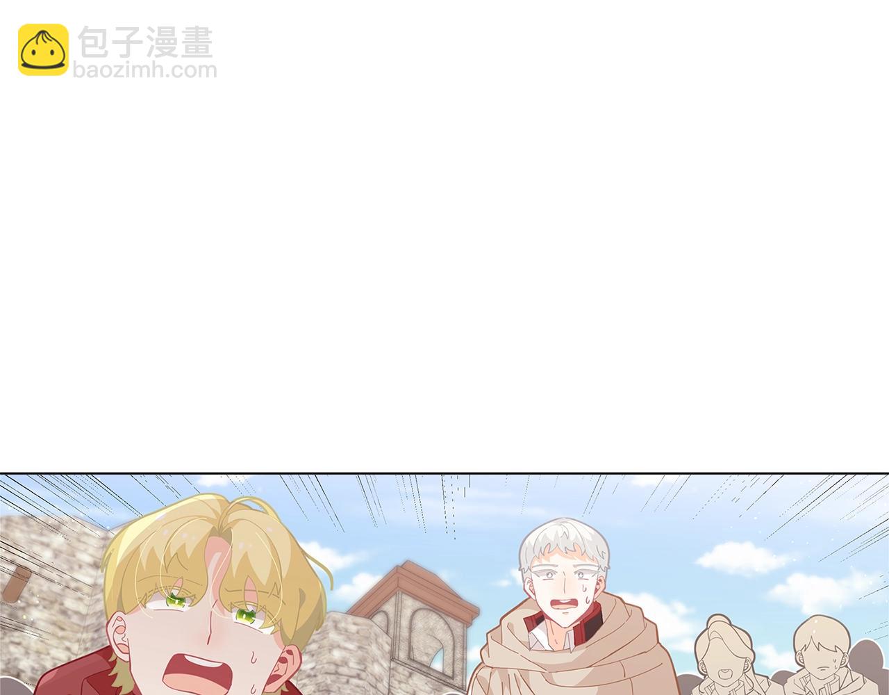 🍴精灵团宠小千金 第17话 关系好还是坏呢？ 第23页