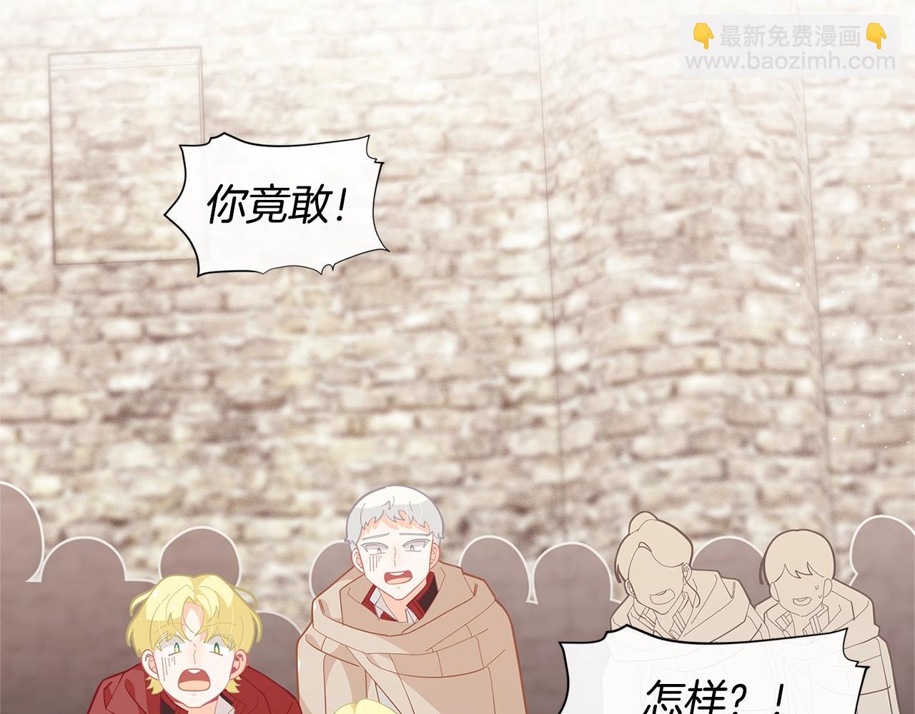 🍴精灵团宠小千金 第17话 关系好还是坏呢？ 第27页