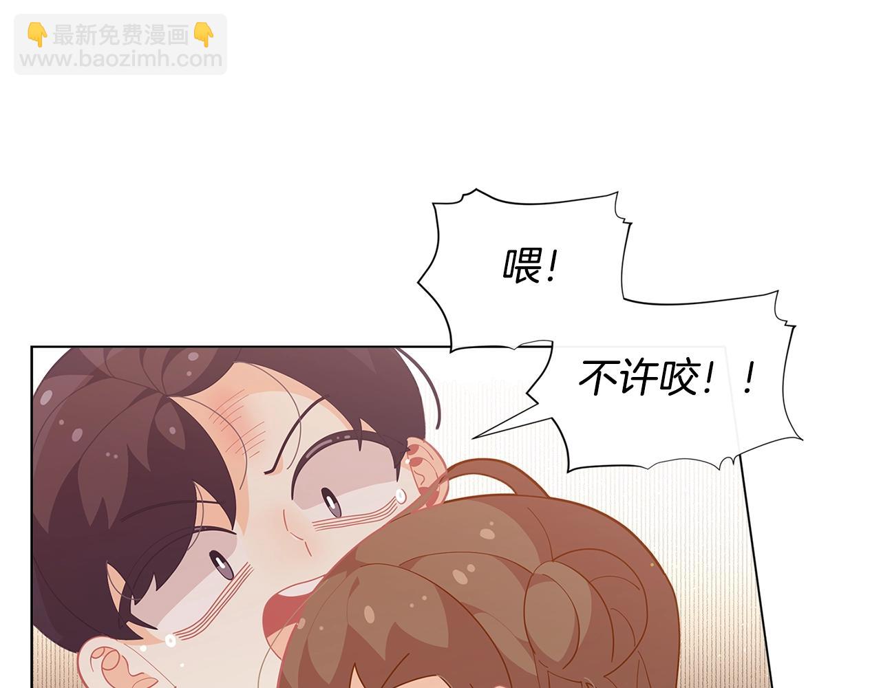 🍴精灵团宠小千金 第17话 关系好还是坏呢？ 第29页