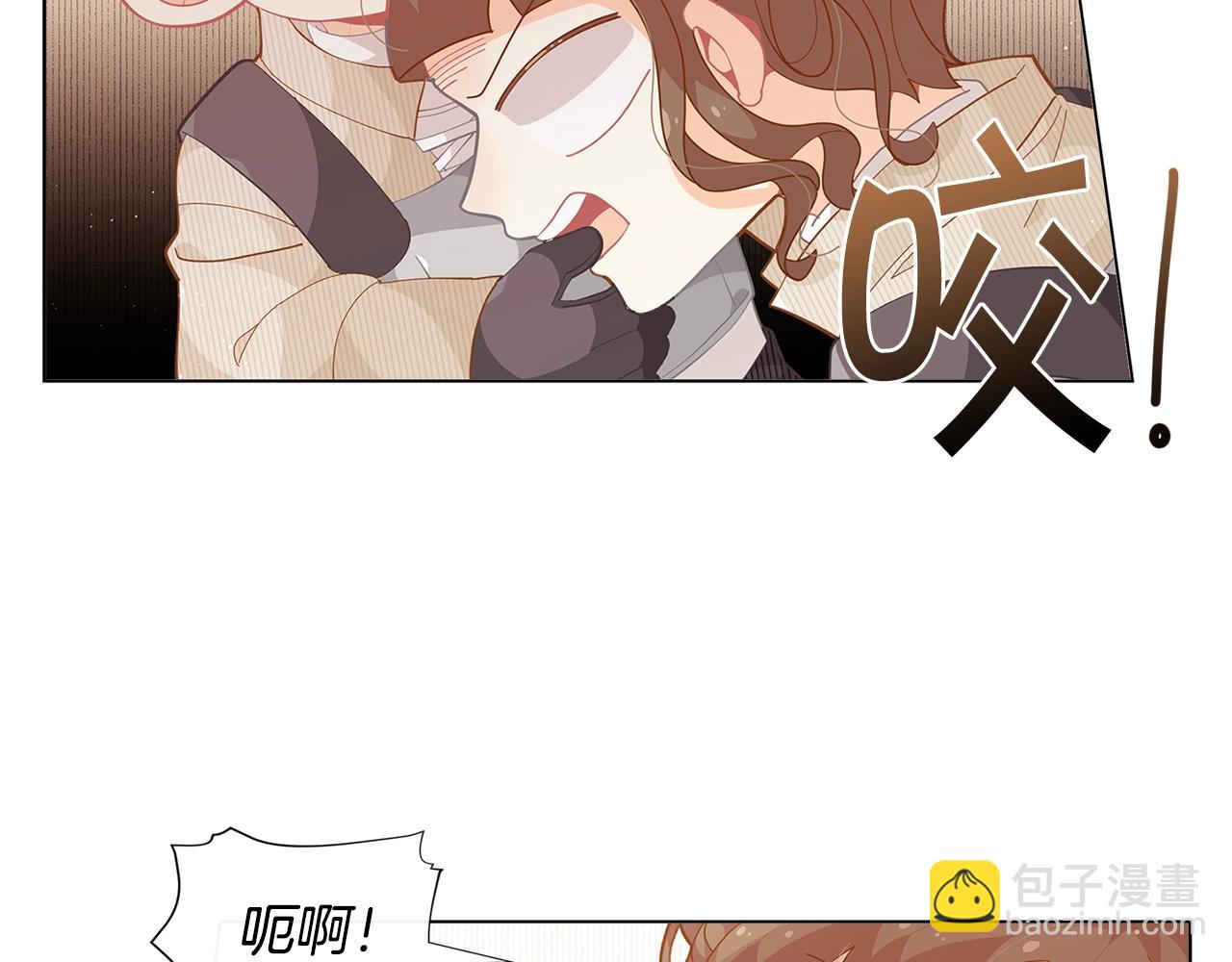 🍴精灵团宠小千金 第17话 关系好还是坏呢？ 第30页