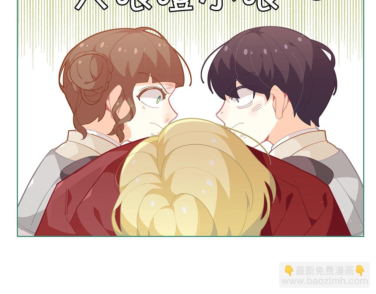 🍴精灵团宠小千金 第17话 关系好还是坏呢？ 第41页