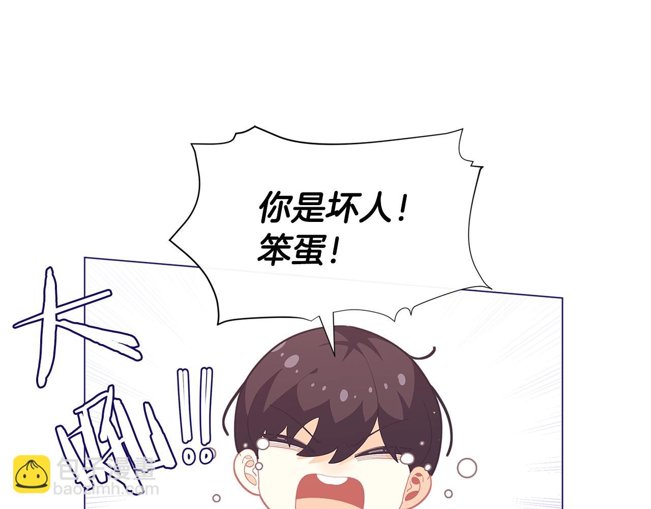 🍴精灵团宠小千金 第17话 关系好还是坏呢？ 第8页