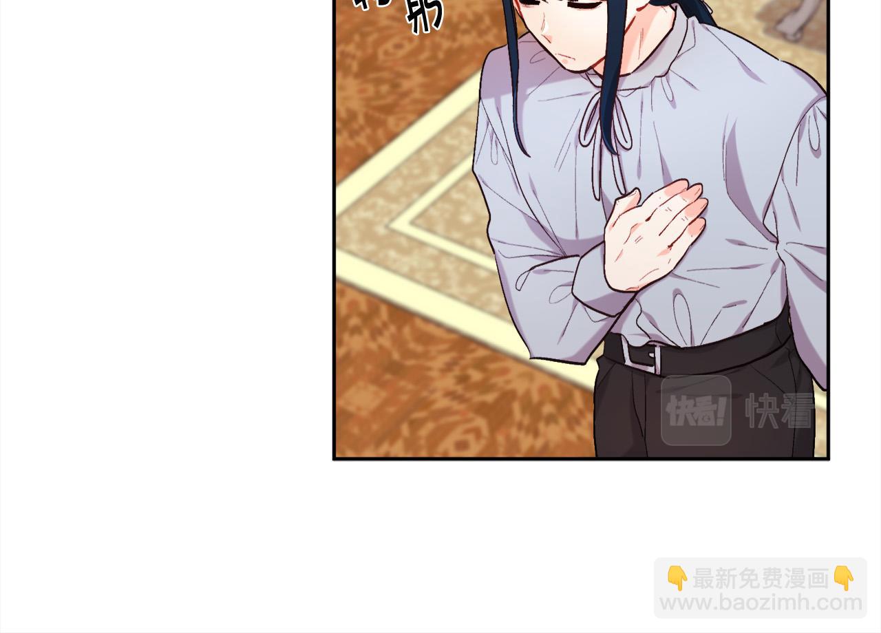 🍴精灵团宠小千金 第171话 苦命的男人 第18页