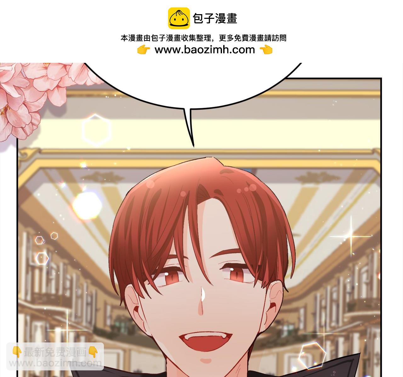 🍴精灵团宠小千金 第171话 苦命的男人 第2页
