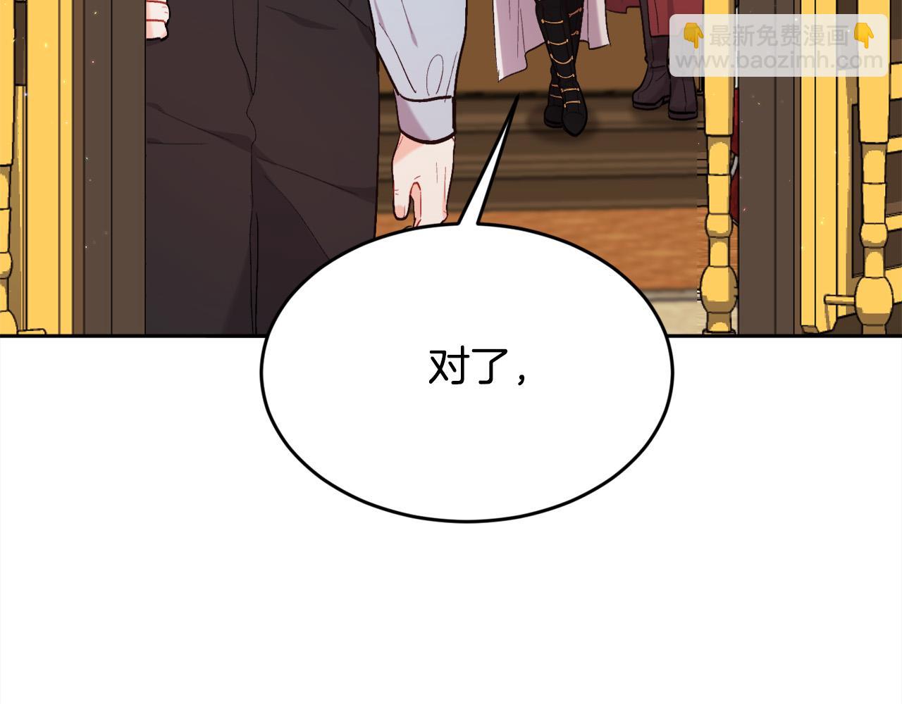 🍴精灵团宠小千金 第171话 苦命的男人 第21页