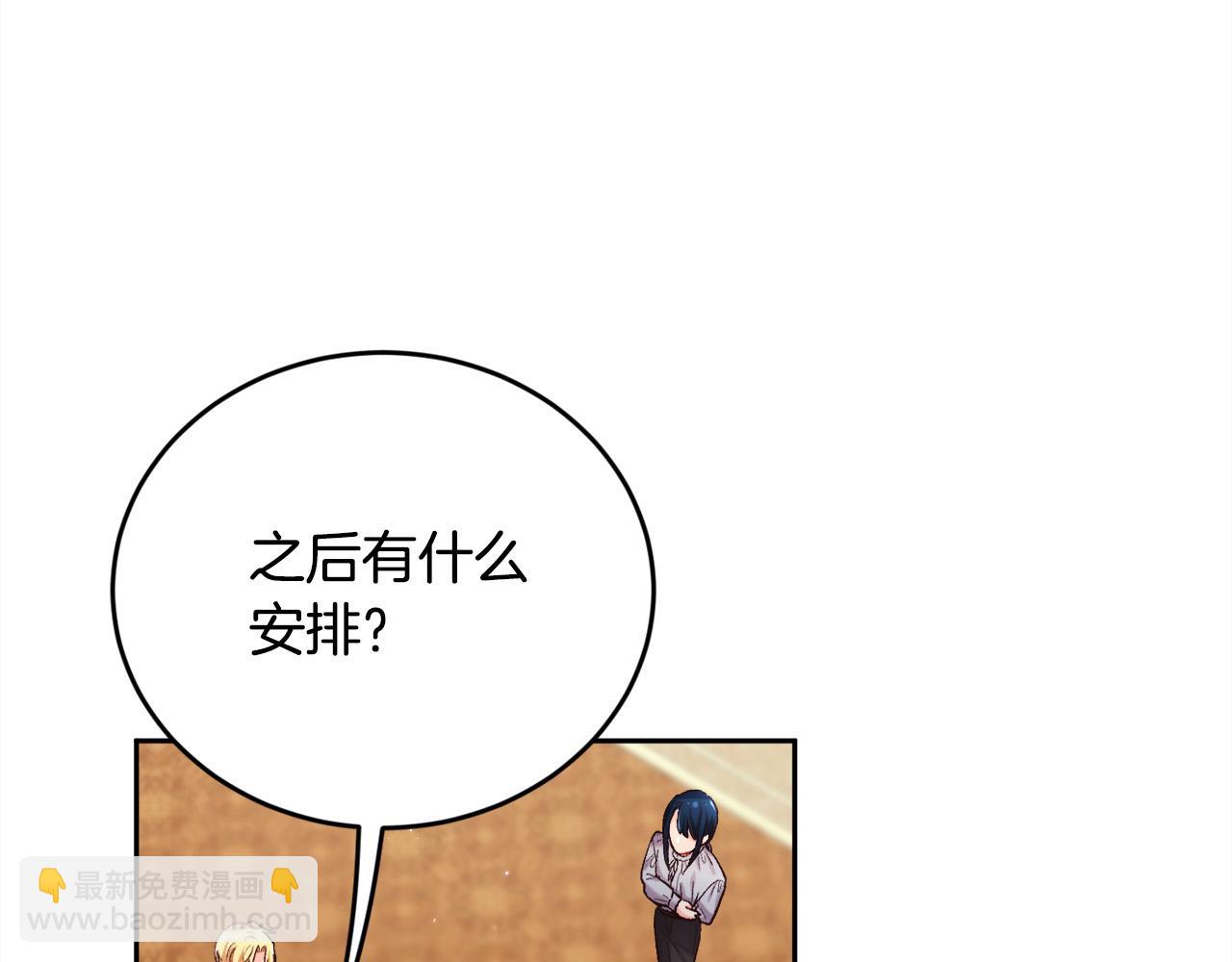 🍴精灵团宠小千金 第171话 苦命的男人 第22页