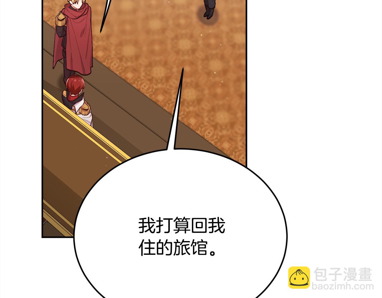 🍴精灵团宠小千金 第171话 苦命的男人 第23页