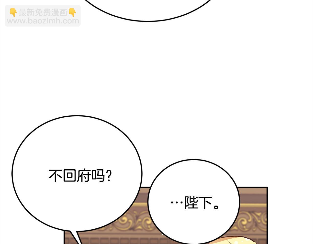 🍴精灵团宠小千金 第171话 苦命的男人 第24页