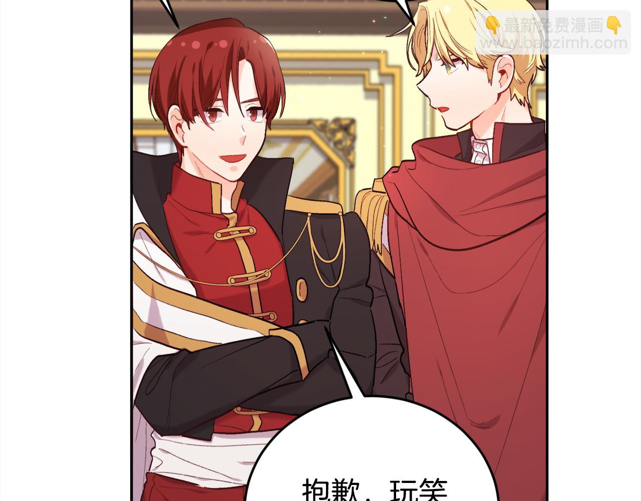 🍴精灵团宠小千金 第171话 苦命的男人 第25页