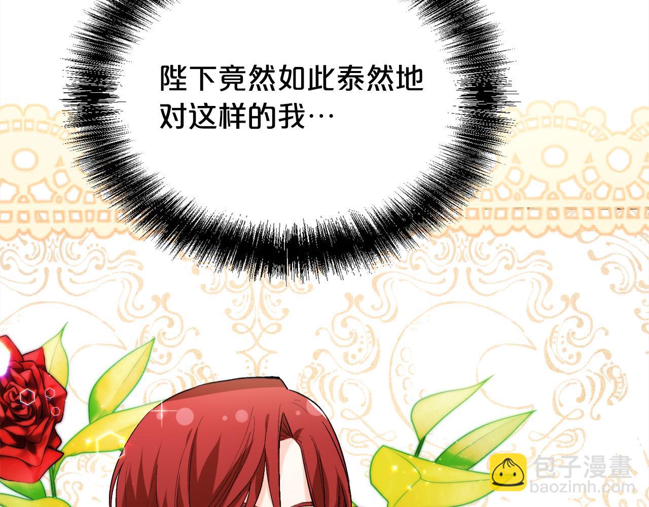 🍴精灵团宠小千金 第171话 苦命的男人 第47页