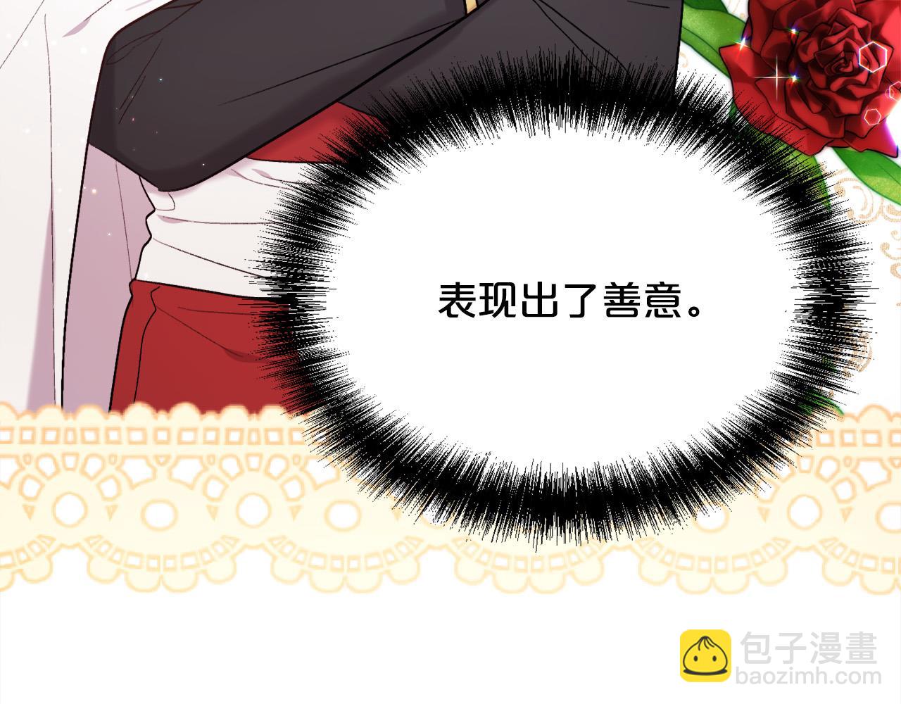 🍴精灵团宠小千金 第171话 苦命的男人 第49页