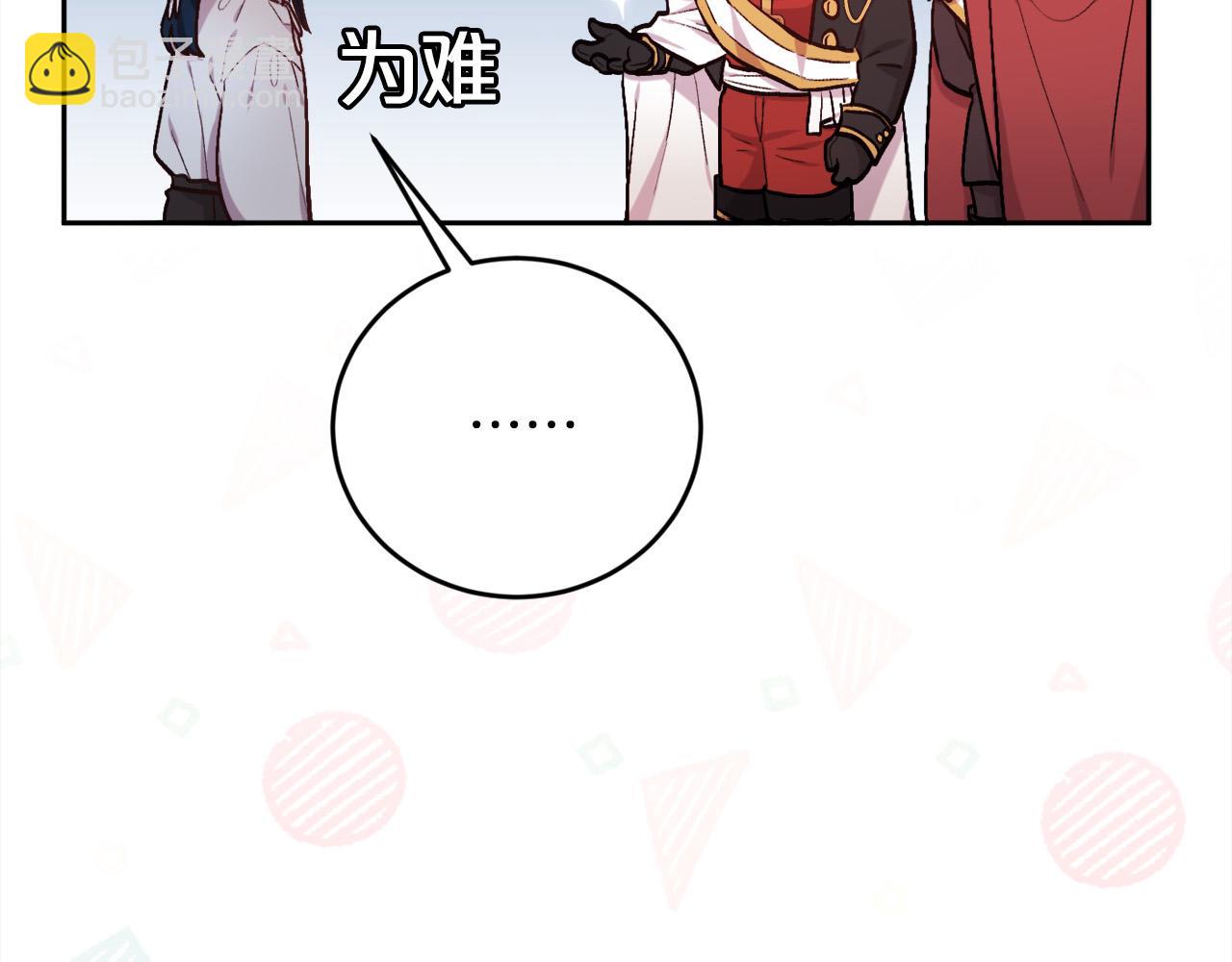 🍴精灵团宠小千金 第171话 苦命的男人 第9页