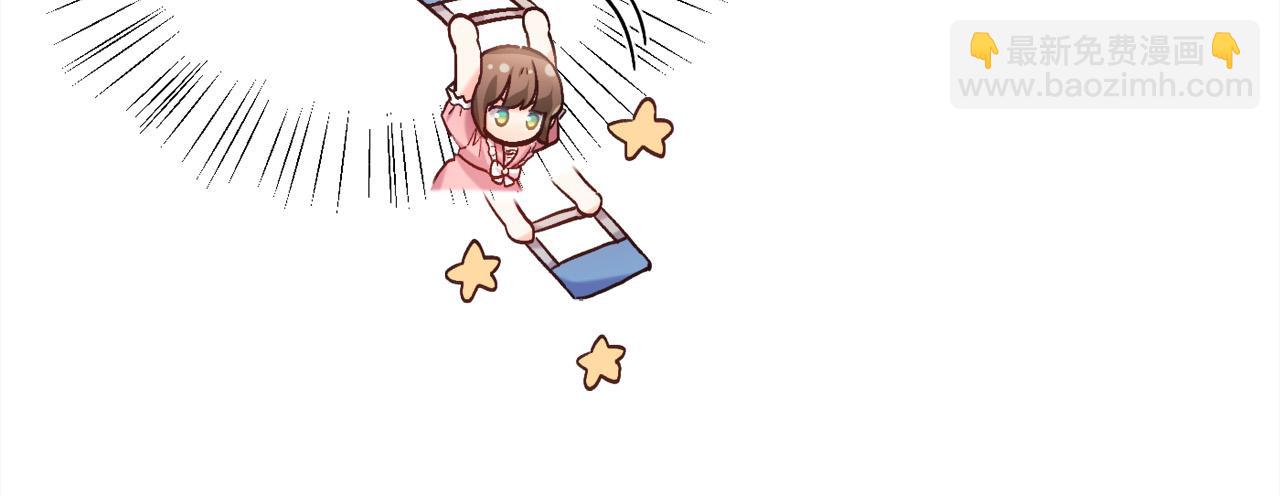 🍴精灵团宠小千金 第173话 拿人手短 第10页