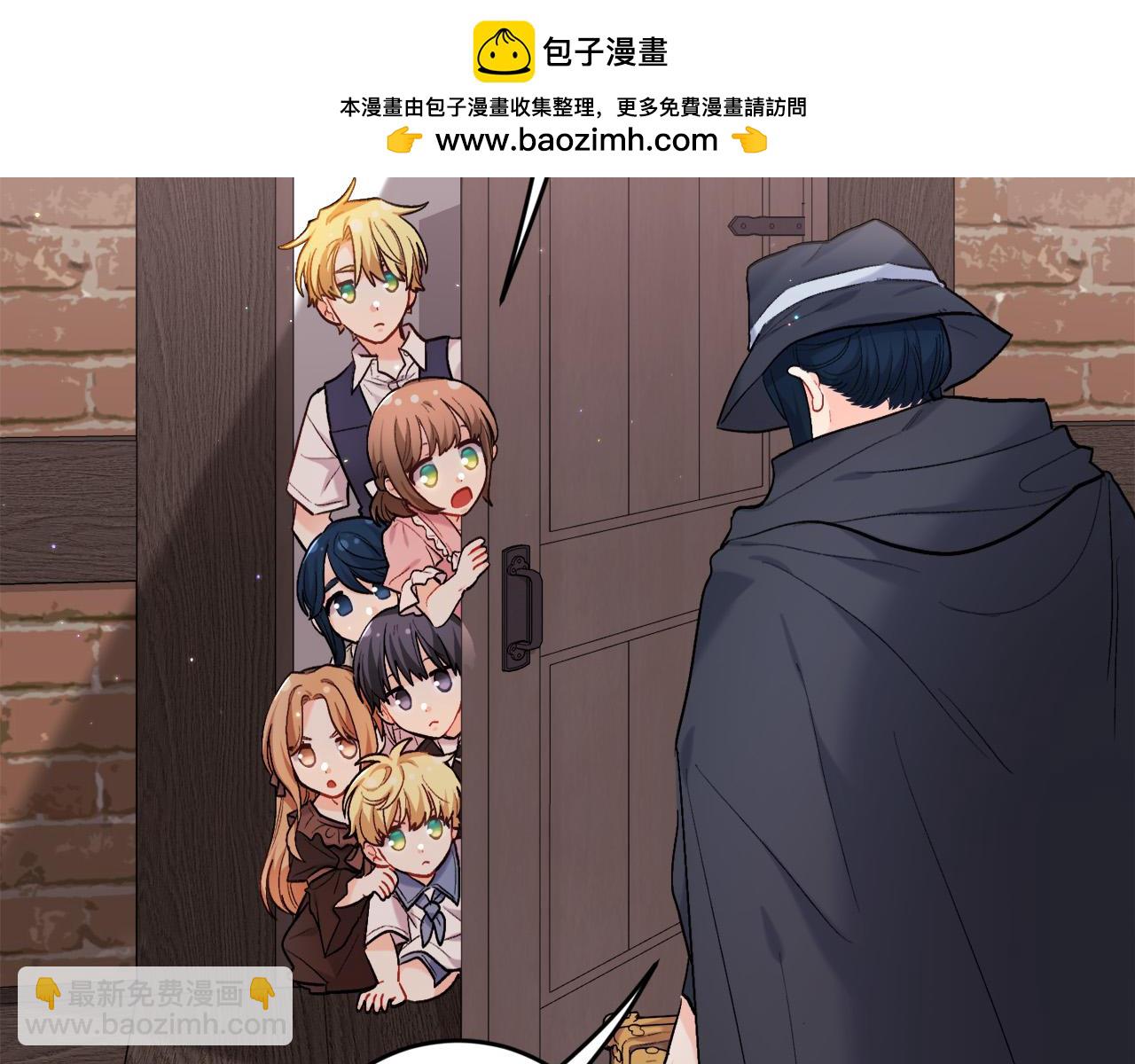 🍴精灵团宠小千金 第173话 拿人手短 第2页