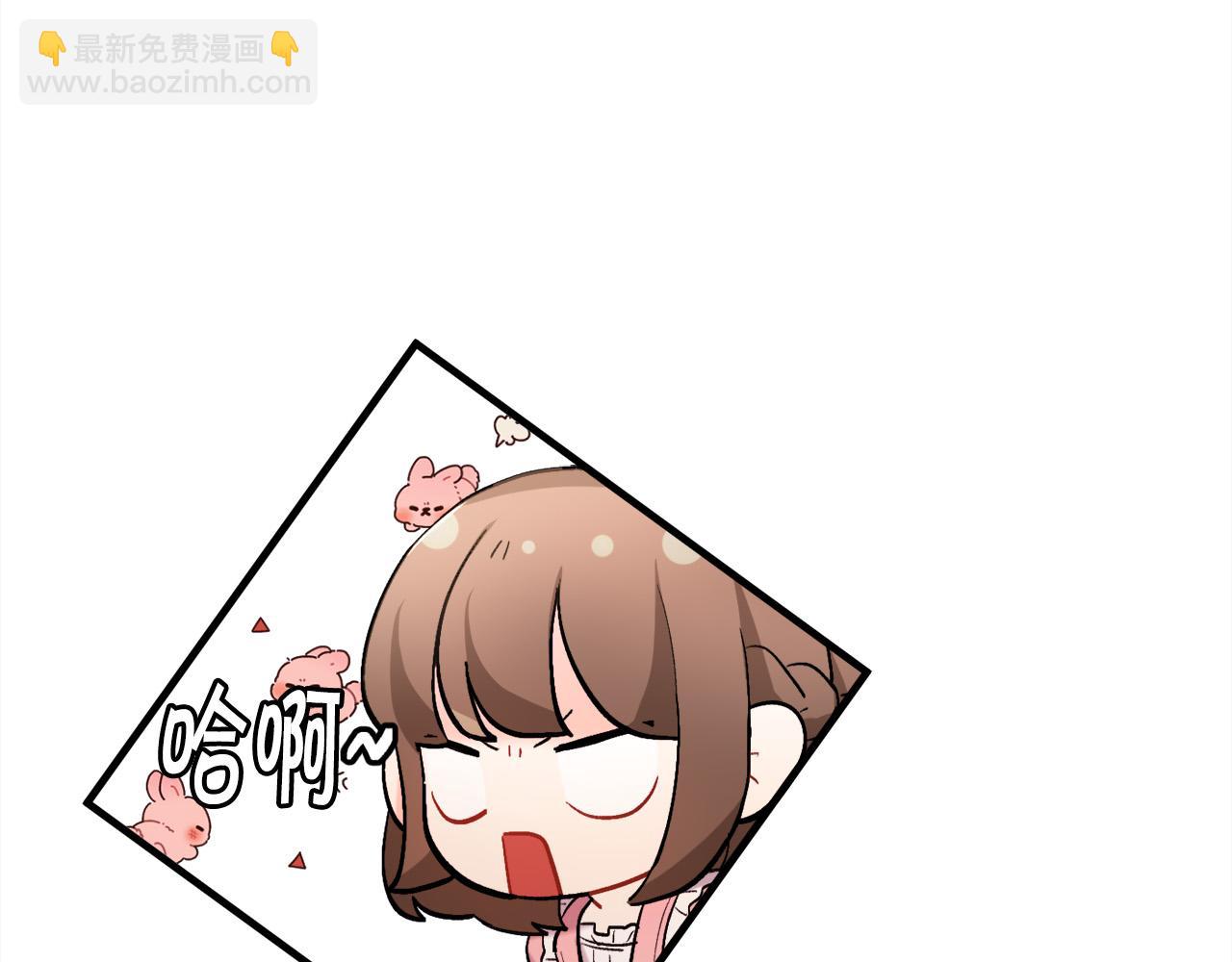 🍴精灵团宠小千金 第173话 拿人手短 第20页