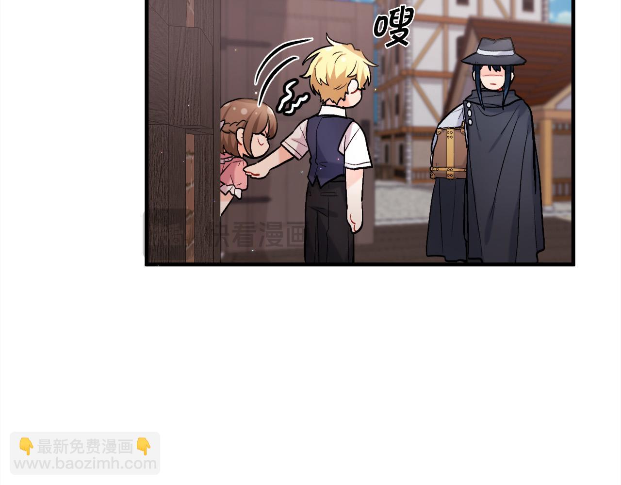 🍴精灵团宠小千金 第173话 拿人手短 第22页