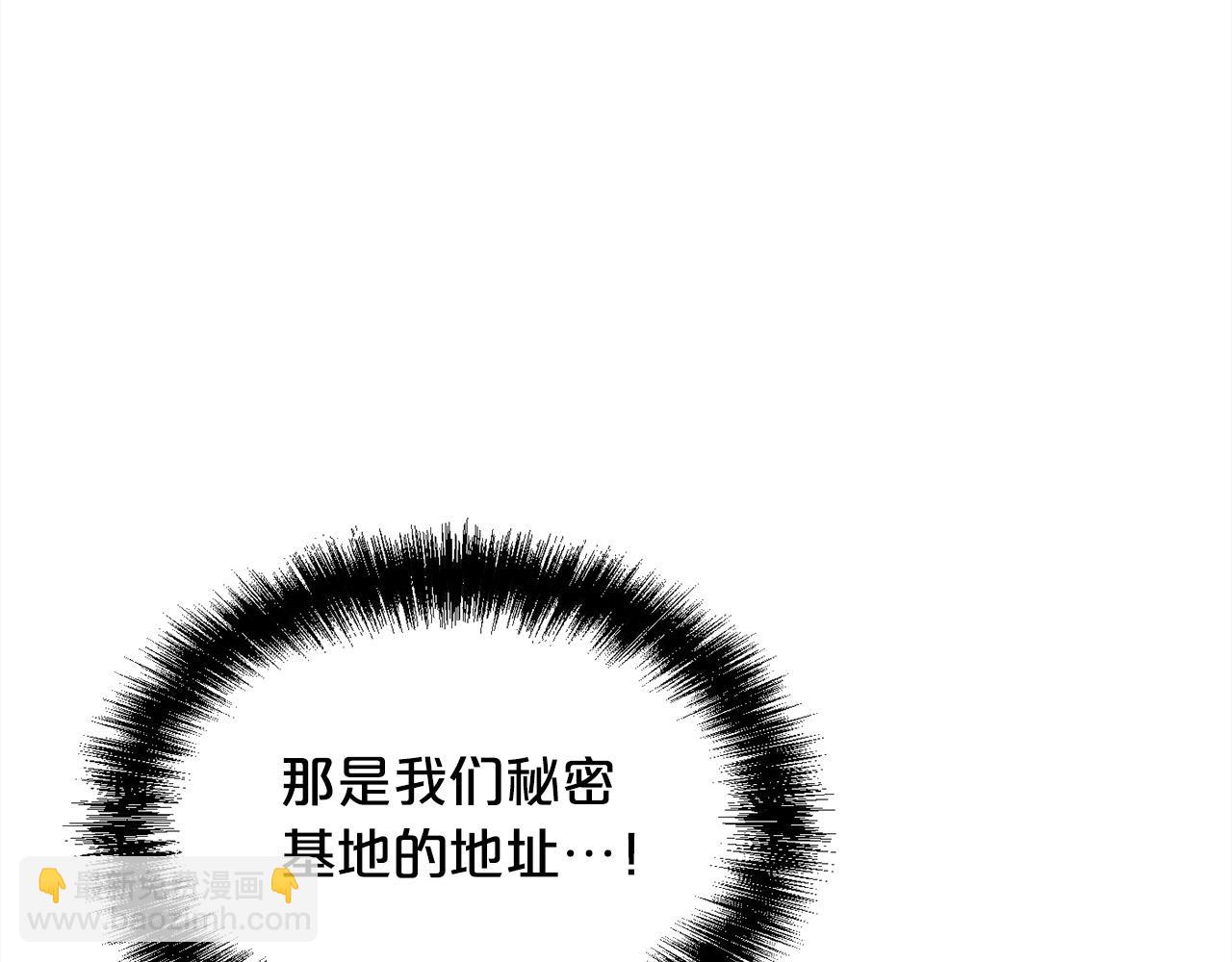 🍴精灵团宠小千金 第173话 拿人手短 第25页