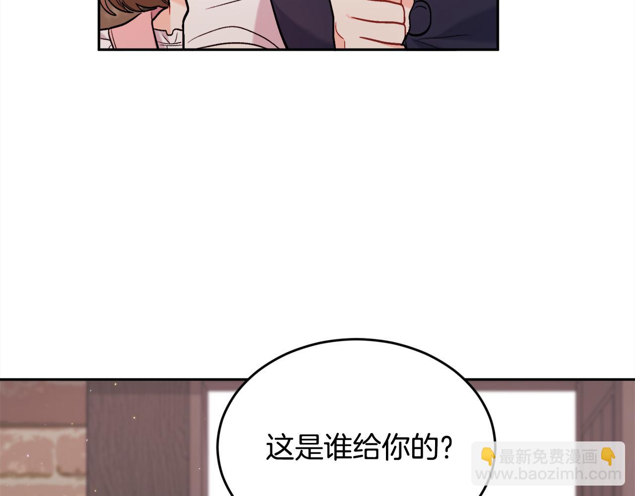 🍴精灵团宠小千金 第173话 拿人手短 第27页
