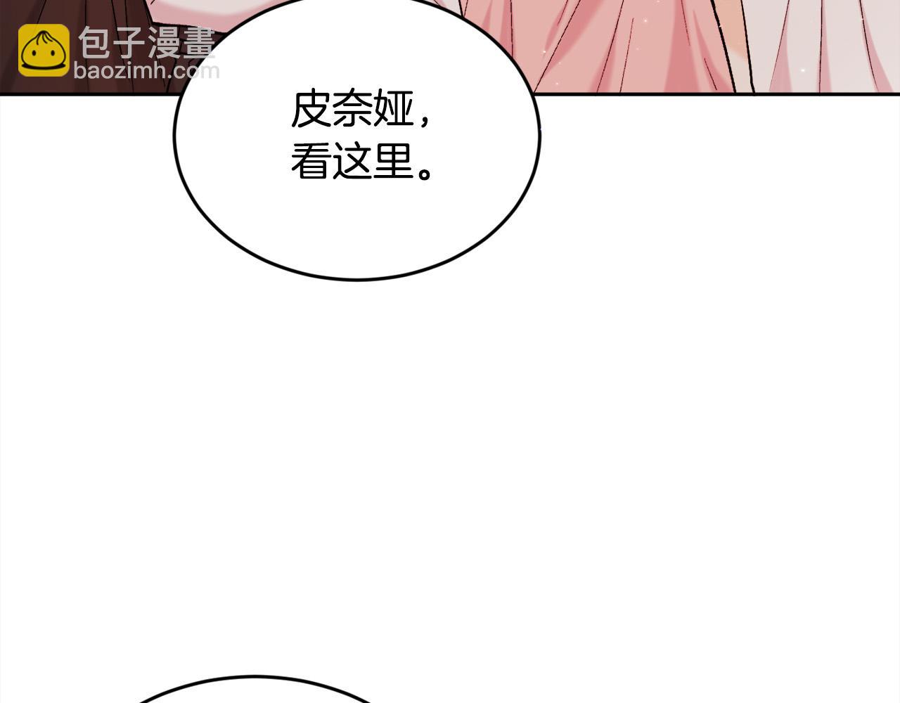 🍴精灵团宠小千金 第173话 拿人手短 第29页
