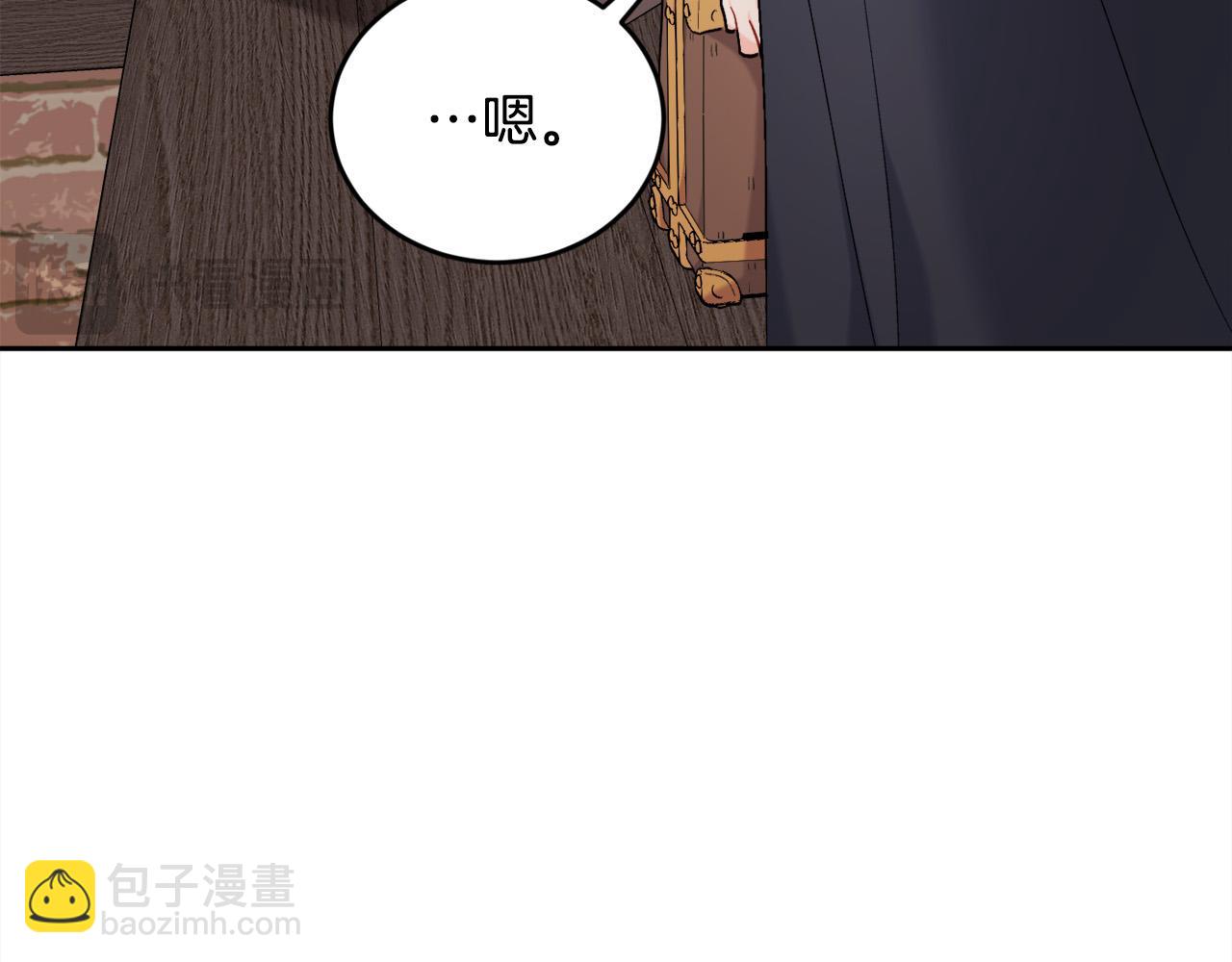 🍴精灵团宠小千金 第173话 拿人手短 第3页