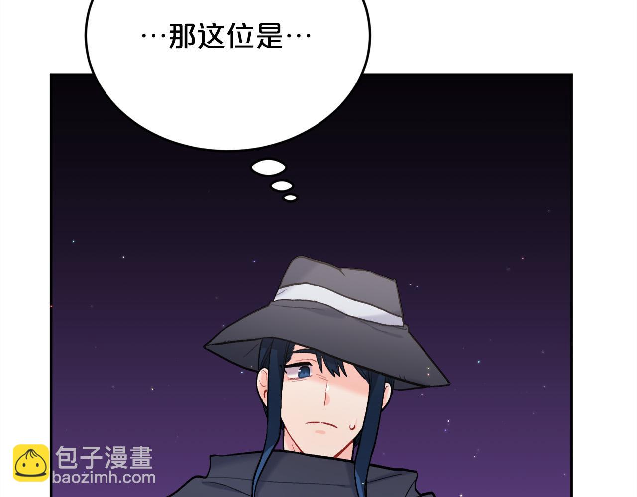 🍴精灵团宠小千金 第173话 拿人手短 第35页