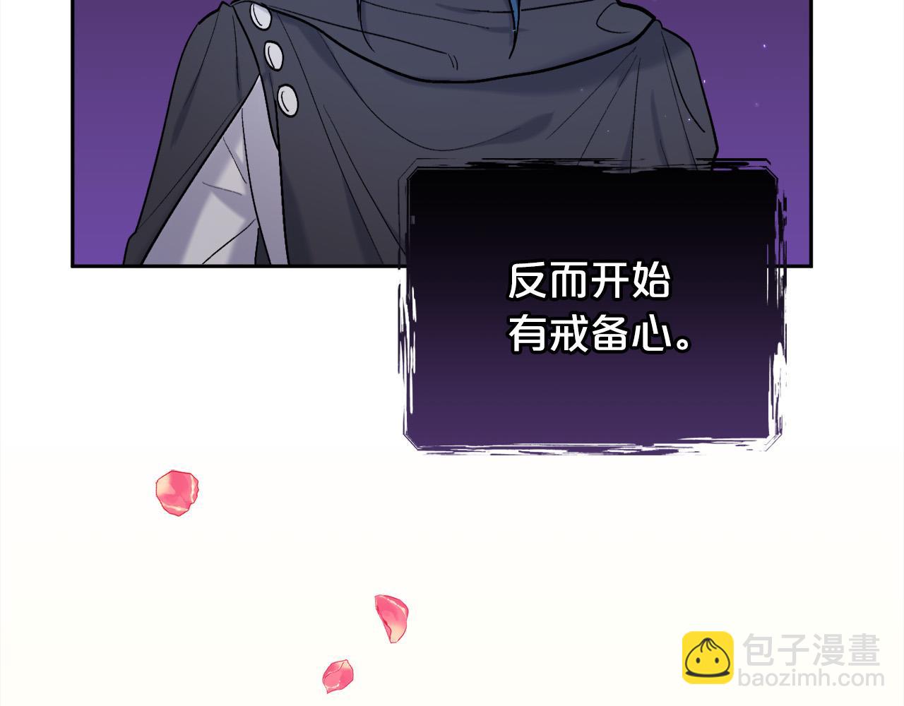 🍴精灵团宠小千金 第173话 拿人手短 第36页