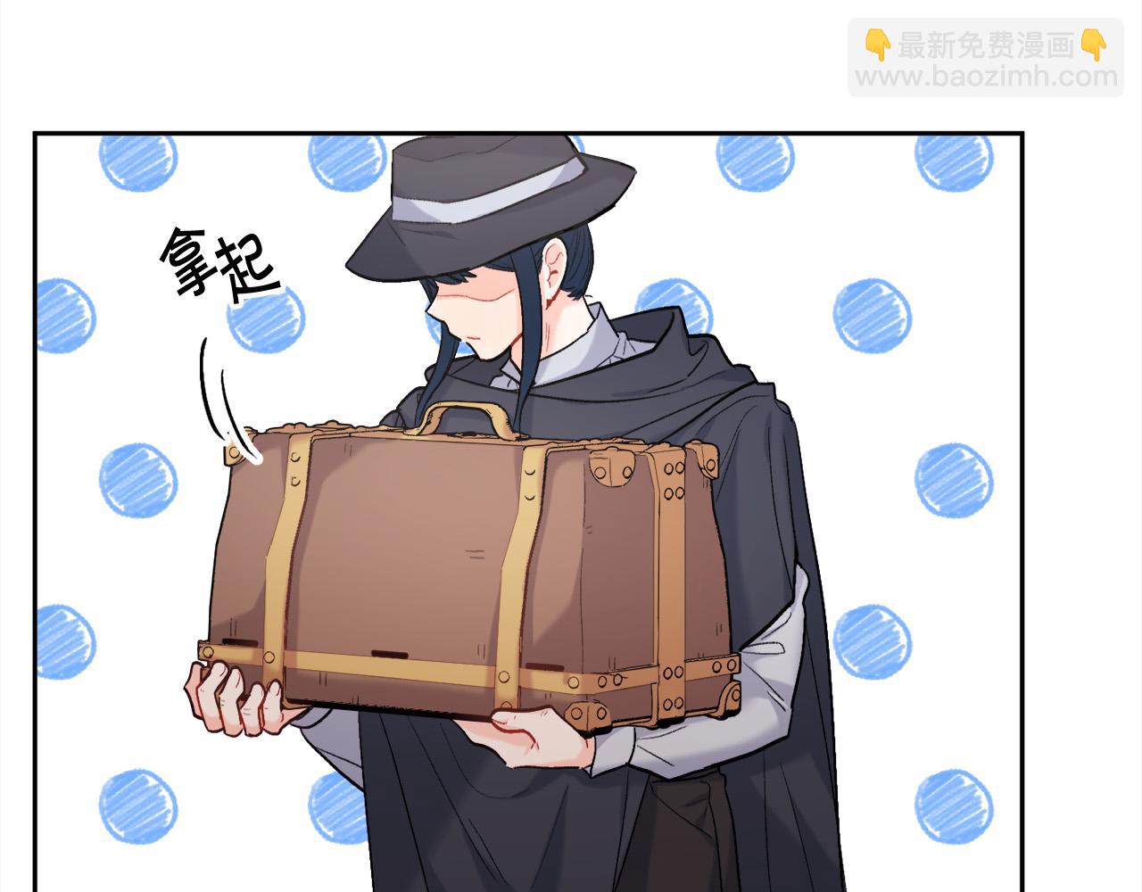 🍴精灵团宠小千金 第173话 拿人手短 第4页