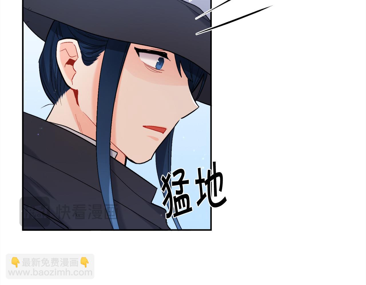 🍴精灵团宠小千金 第173话 拿人手短 第45页