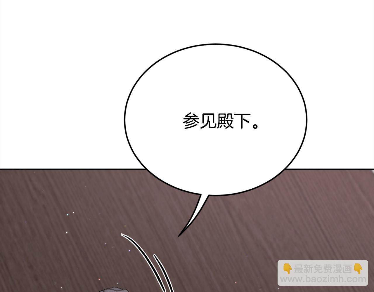 🍴精灵团宠小千金 第173话 拿人手短 第46页