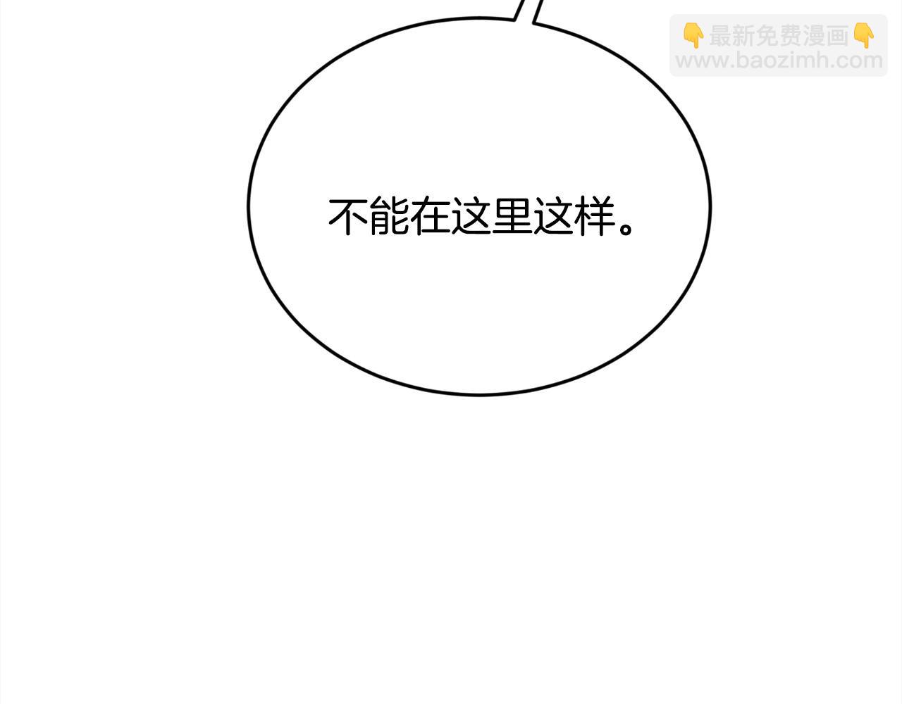 🍴精灵团宠小千金 第173话 拿人手短 第48页