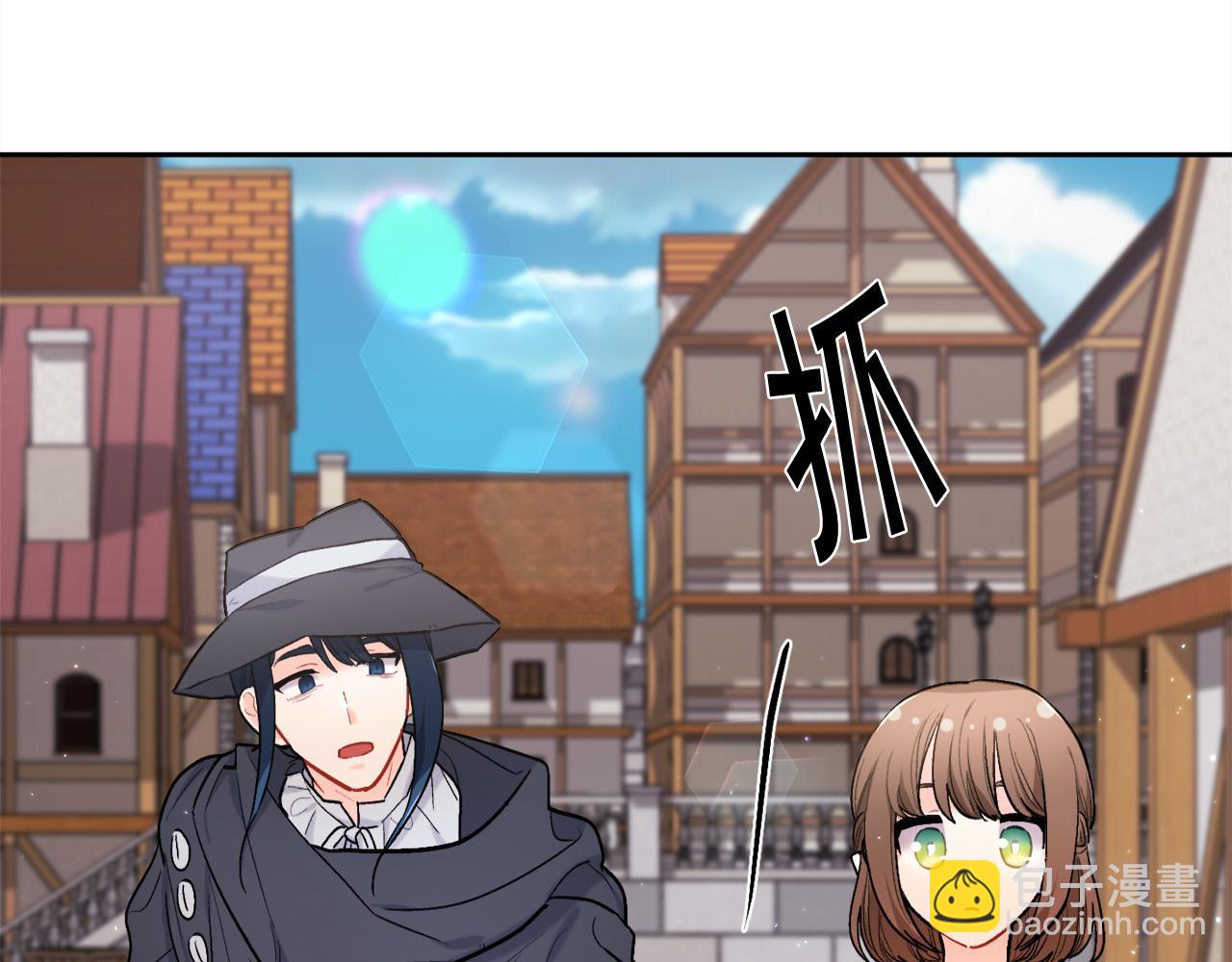 🍴精灵团宠小千金 第173话 拿人手短 第49页