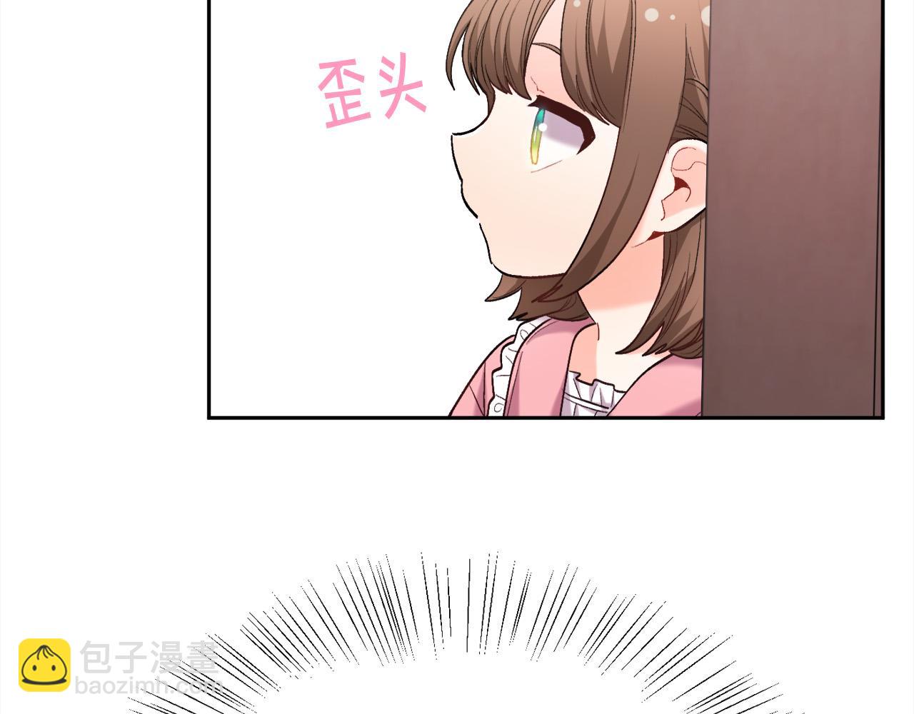 🍴精灵团宠小千金 第173话 拿人手短 第6页