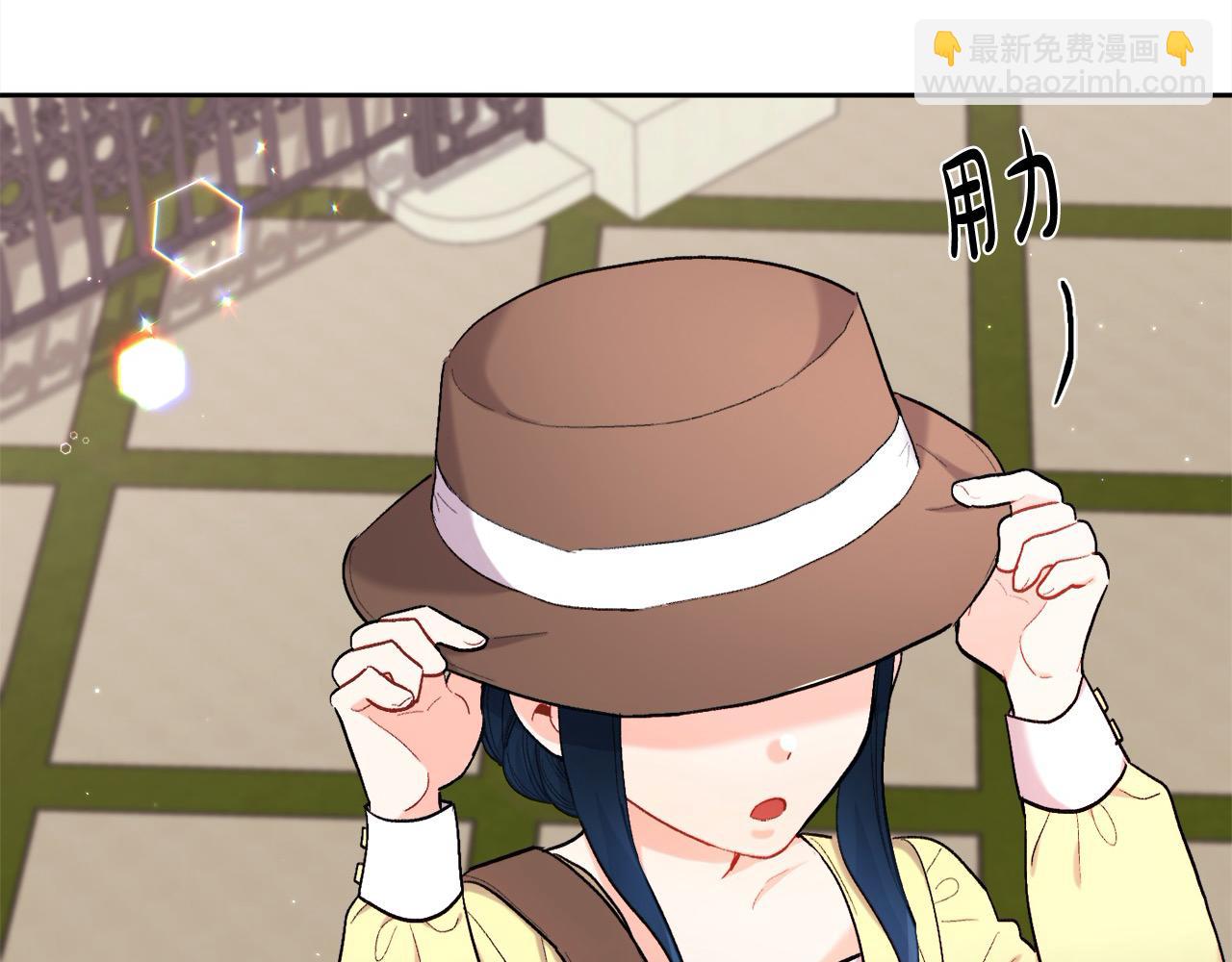 🍴精灵团宠小千金 第175话 送我素描本 第21页