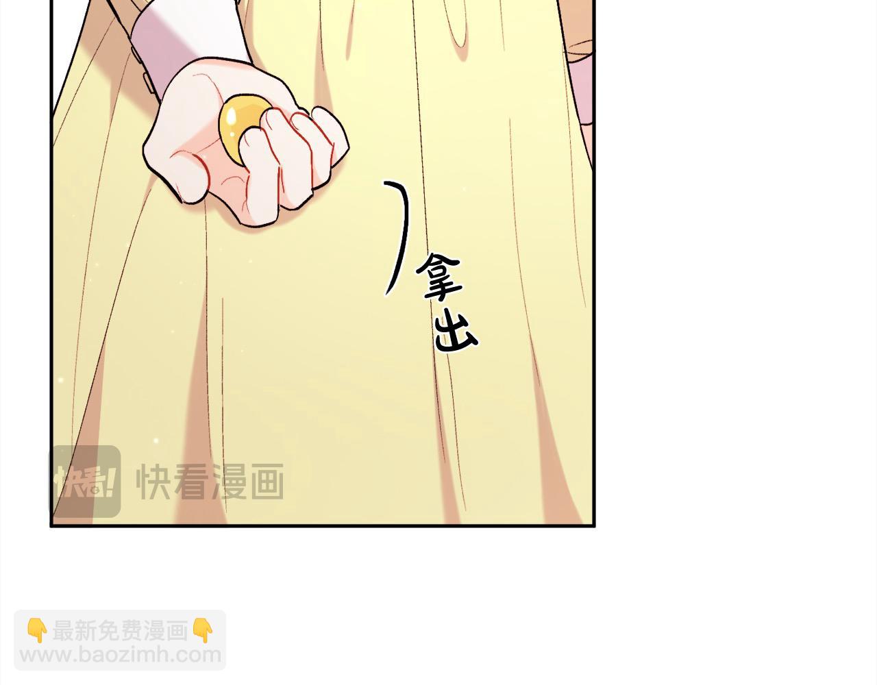 🍴精灵团宠小千金 第175话 送我素描本 第24页
